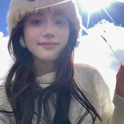 醋溜族